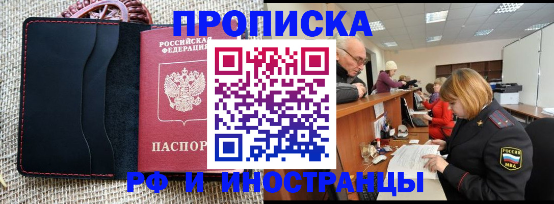 регистрация для дет. сада в Красном Куте